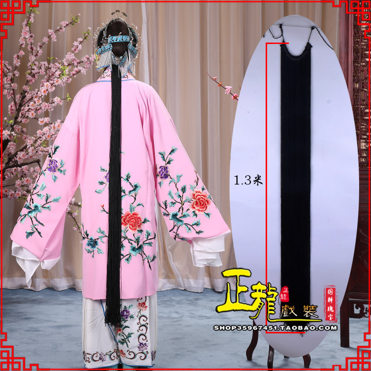 连云花旦包头假发辫子 真丝线帘